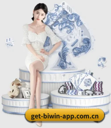 必赢 APP 界面