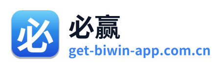 必赢